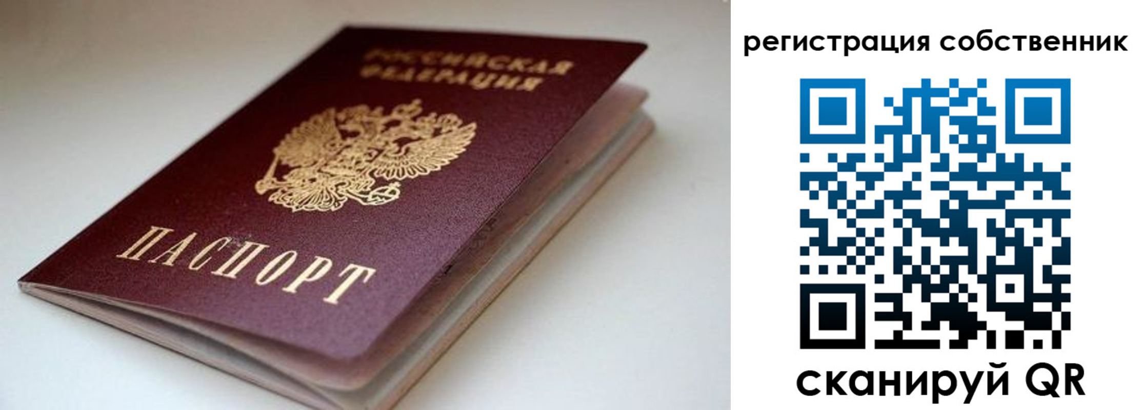 форма 3 в Раменском